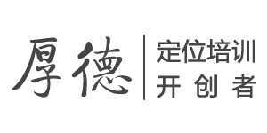 企業戰略定位的重要性